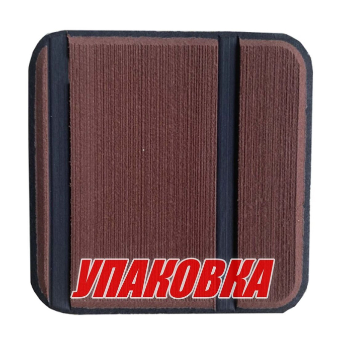 Покрытие палубное EVA, 2400х900х6мм, самоклеящееся, темно-коричневое, тип A, упаковка 2 листа, Marine Rocket (упаковка из 4 шт.)