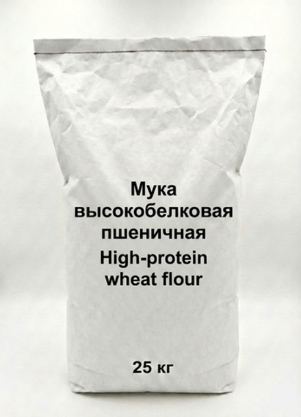Мука пшеничная высокобелковая Милобио 25 кг, для хлеба, пиццы и выпечки, высший сорт
