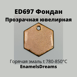 ED697 Прозрачный Ювелирная