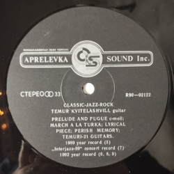 Винтажная виниловая пластинка LP Темур Квителашвили Classic Jazz Rock (Россия 1992)