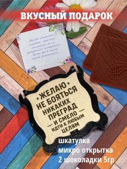 Подарок мужчине на день рождения