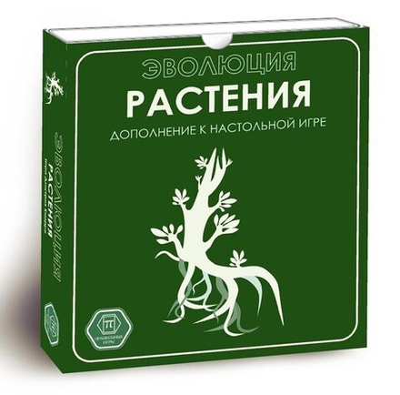 Настольная игра "Эволюция. Растения"