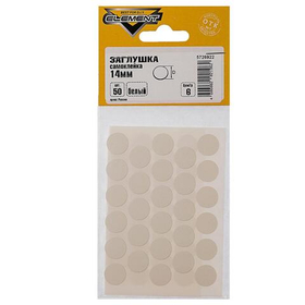 Заглушки самоклейки 14мм (белый 50 шт)