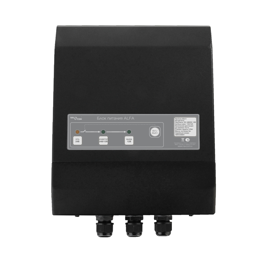 NavCom Alfa-6 Блок питания с сертификатом РРР