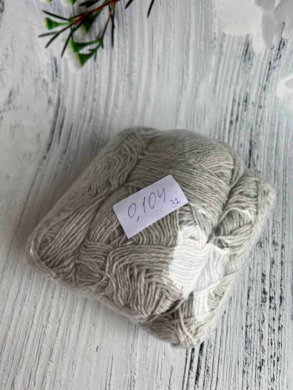 Пряжа носочная Аркобалено радужный микс 104г