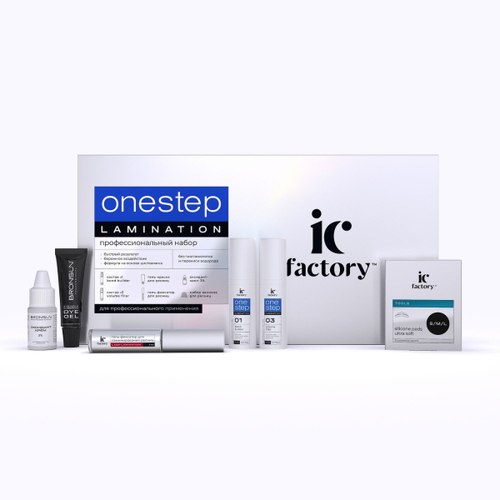 Набор для ламинирования ресниц ONE STEP IC FACTORY
