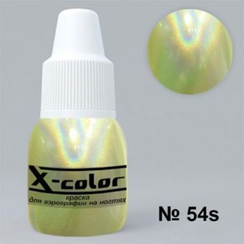 Краска для аэрографии №54s-звездная пыль