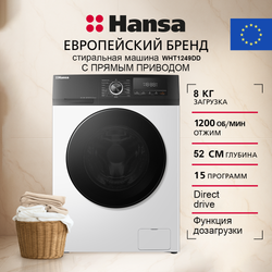 Стиральная машина Hansa WHT1249DD