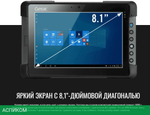 Планшет Getac T800G2-B X7-Z8750 (TD98Y2DH53XX)