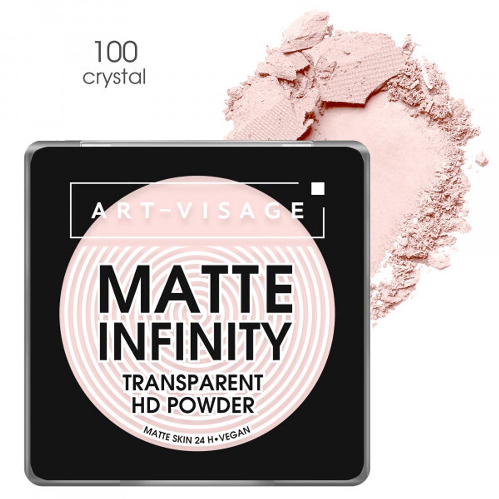Art-Visage HD-пудра для лица Matte Infinity, финишная, тон №100, Crystal, 7 гр