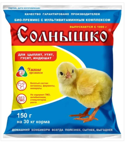 Премикс Солнышко для молодняка кур, уток, гусей в возрасте от 1-3 недель