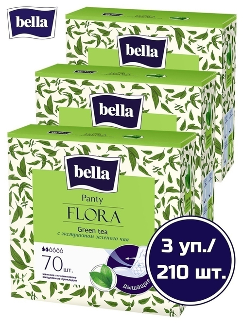 ЕЖЕДНЕВНЫЕ КЛАССИЧЕСКИЕ ПРОКЛАДКИ BL PNT FLORA GREEN TEE 70шт 2978