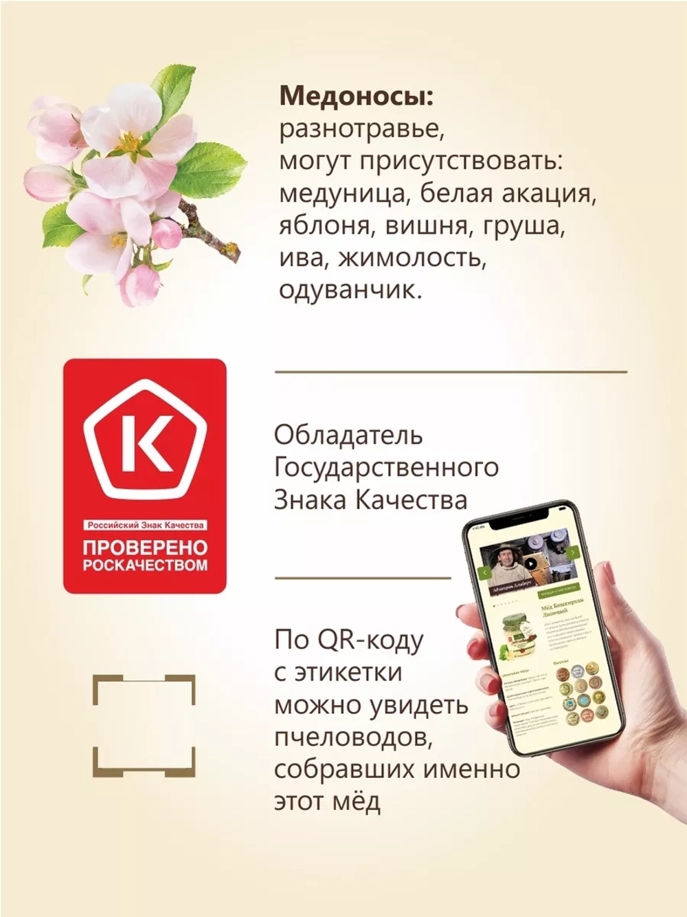 Мед натуральный Майский 500 грамм