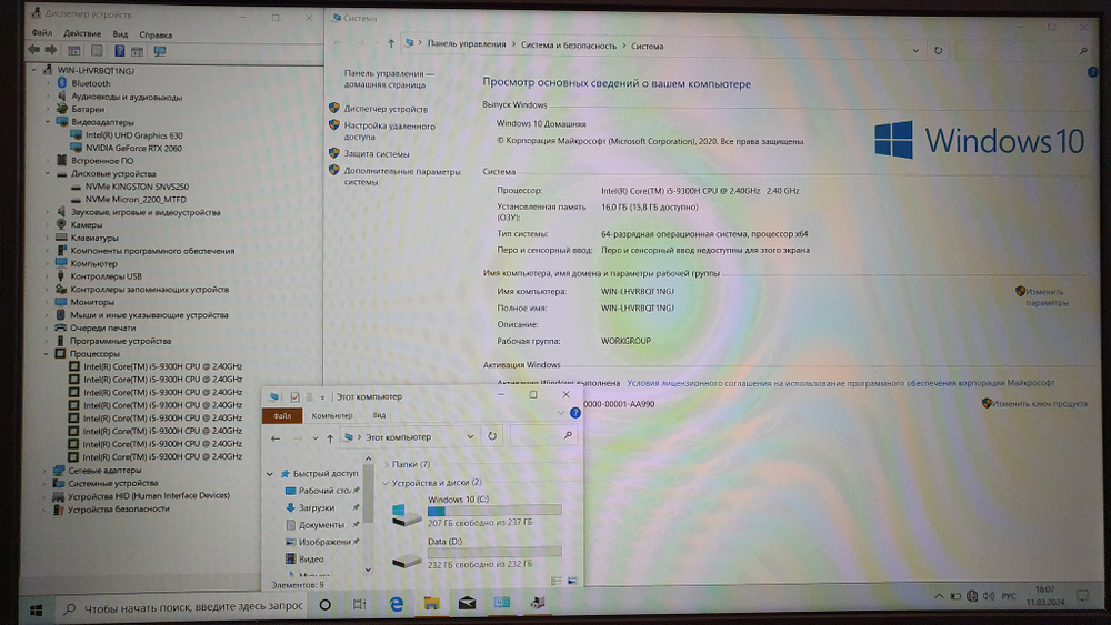 Игровой Acer i5-9/16Gb/RTX 2060 6Gb/FHD/Nitro 5 AN515-54-5304 NH.Q96ER.00U/Windows 10