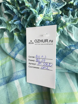 Блузка нежной расцветки 54 размер