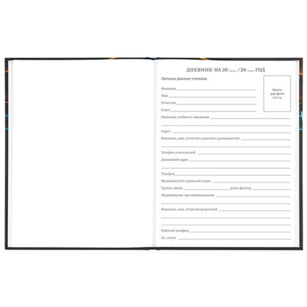 Дневник 5-11 класс 48 л., твердый, BRAUBERG, выборочный лак, с подсказом, "Super Car", 106408