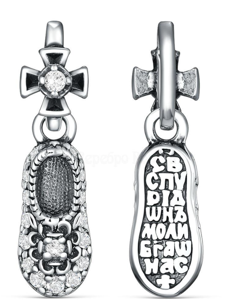 Подвеска &quot;Башмачок Святого Спиридона&quot;