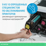 МФУ HP LaserJet M442dn (8AF71A)