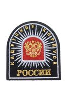 Кадеты