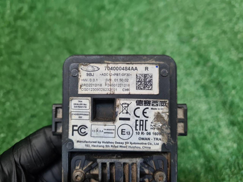 Датчик слепых зон правый Omoda C5 (2022-н.в.)