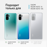 Стекло на камеру ROSCO для Xiaomi Redmi Note 10;Xiaomi Redmi Note 10S;Poco M5s оптом (арт. XM-RN10-3D-CAM-GLASS-BLACK)