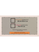 Рамка для постера и фотографий 60x100