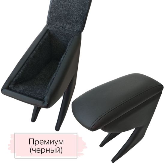 Подлокотник Renault Sandero II Stepway (2013-наст. время) из экокожи