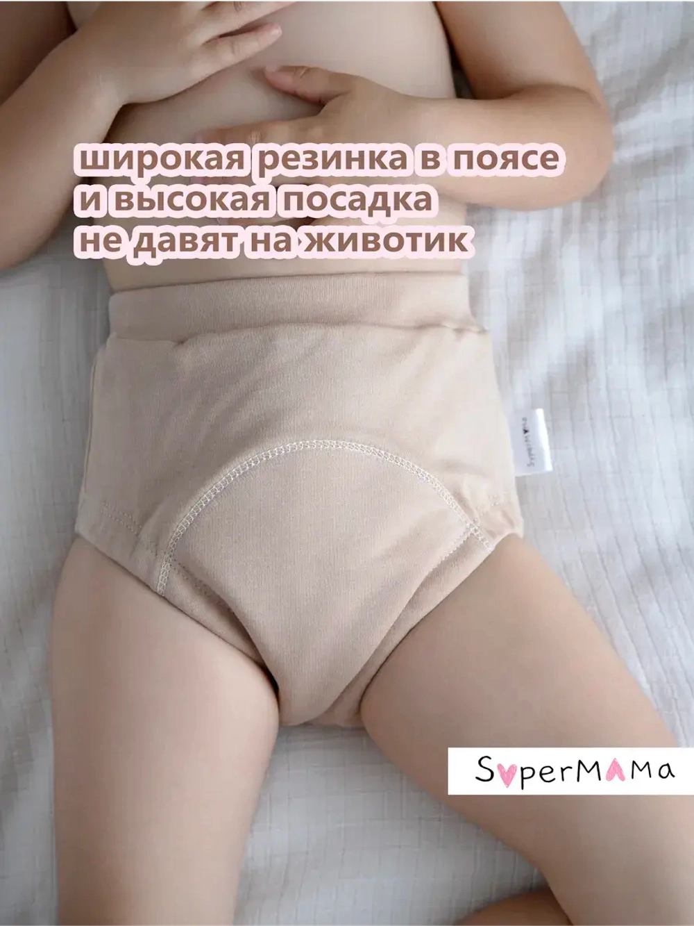 Многоразовые впитывающие трусы для особенных детей