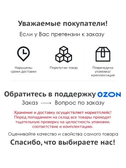 Готовый универсальный клей Semin Sem Murale (Сем-мюраль), 5 кг., для всех типов обоев и декоративных покрытий