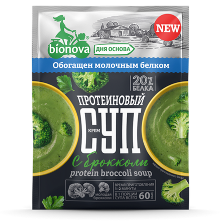 Протеиновый крем-суп  быстрого приготовления с брокколи, 20 г. (0,78 б)