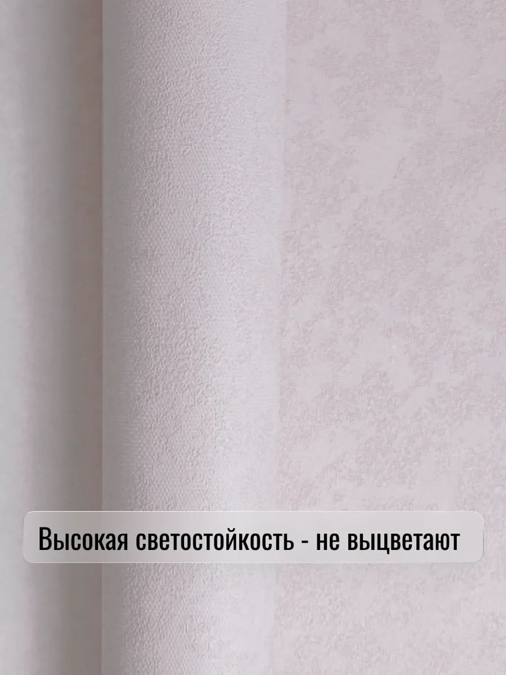 Обои метровые ОФ11-11-133-03