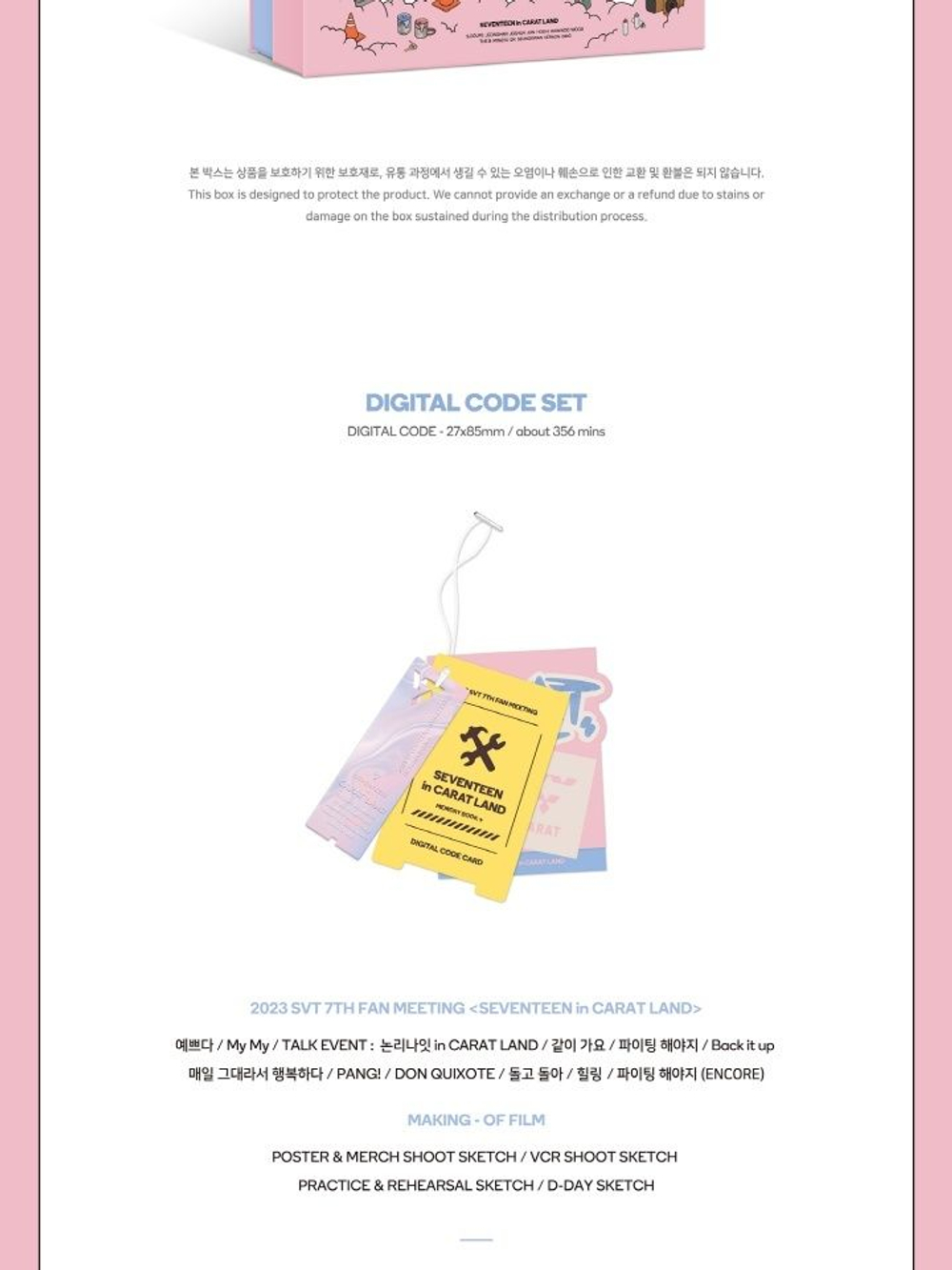 Альбом SEVENTEEN - SEVENTEEN IN CARAT LAND 2023 SVT 7th Fan Meeting Memory Book + Digital Code