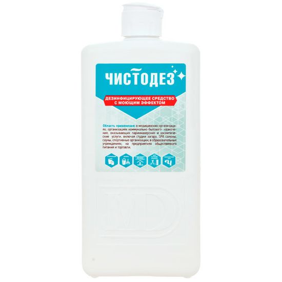 Дез. средство Чистодез концентрат 1 литр.