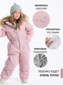 Зимний комбинезон теплый мембрана