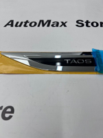 Накладка переднего левого крыла Volkswagen Taos. 2GJ853689A. Оригинал.