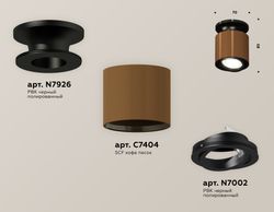 Ambrella Комплект накладного поворотного светильника MR16 Накладные XS7404100