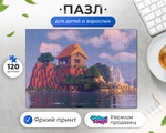 Пазл Майнкрафт Дом