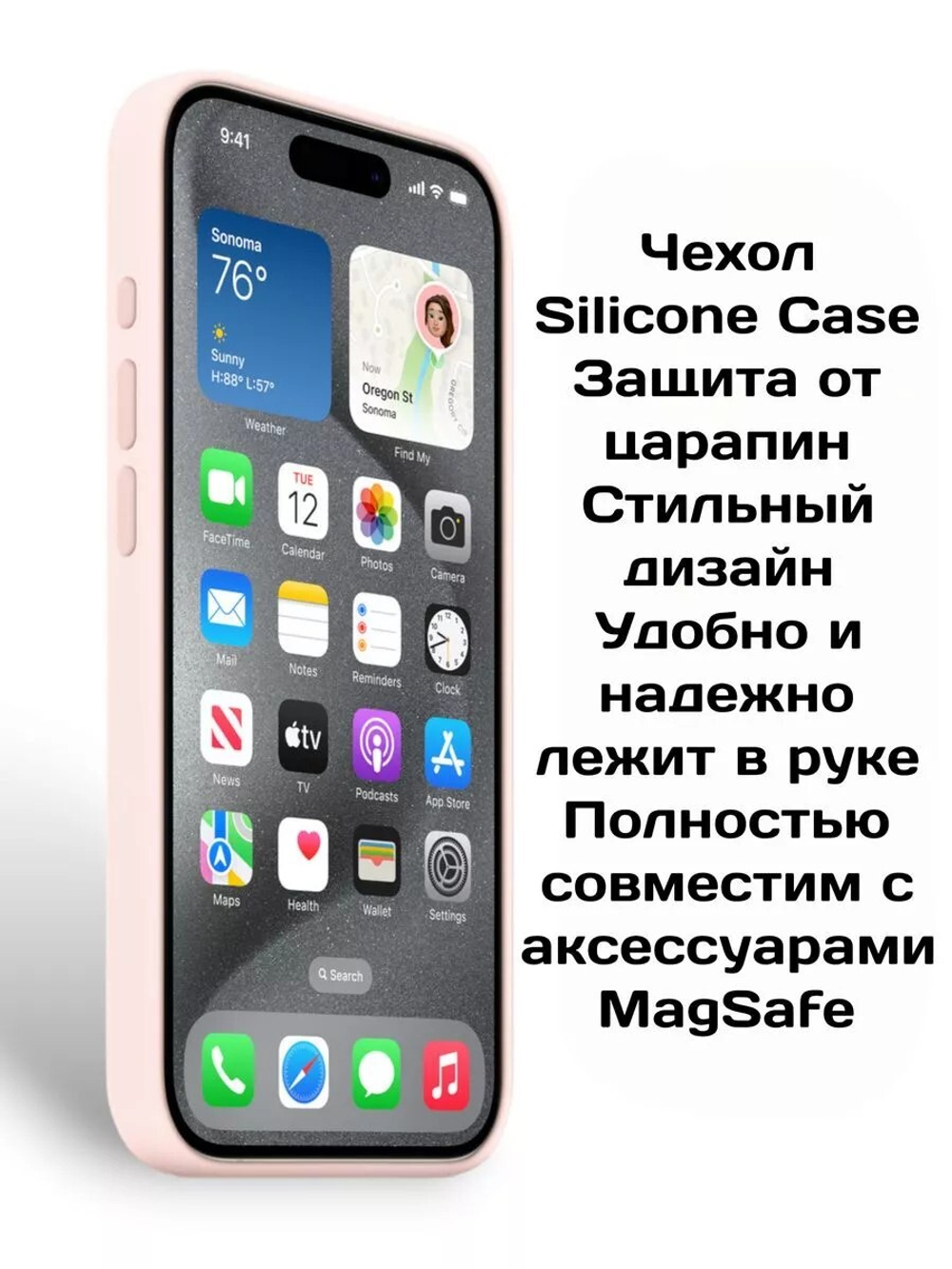 Силиконовый чехол Silicone Case iPhone 15 Pro, c MagSafe, Розовый