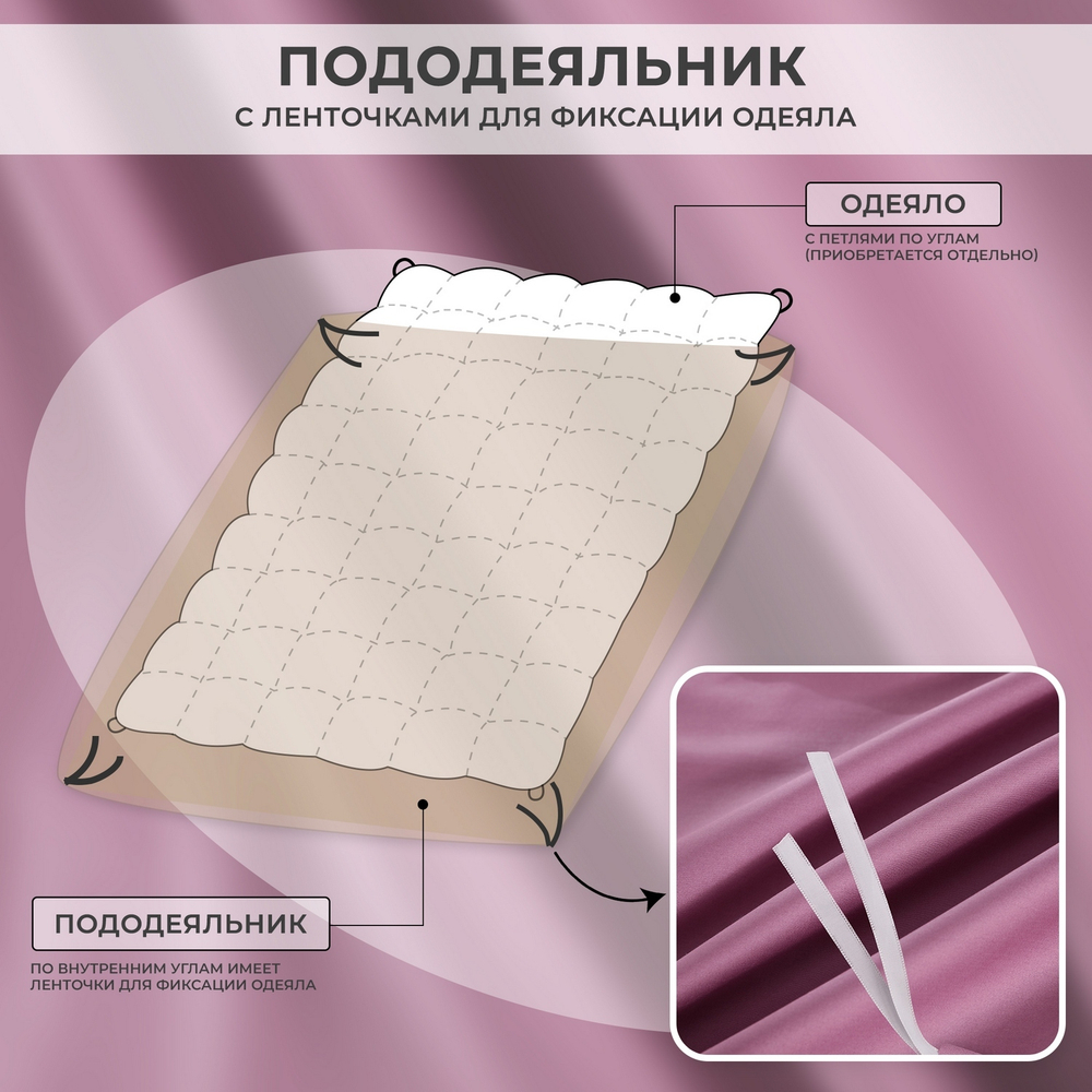 Комплект постельного белья Однотонный Сатин Премиум OCP004