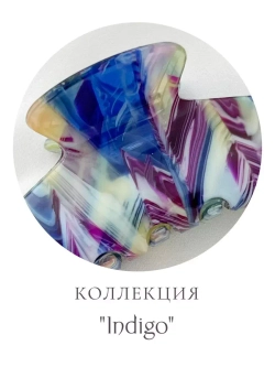 Крабик для волос большой INDIGO