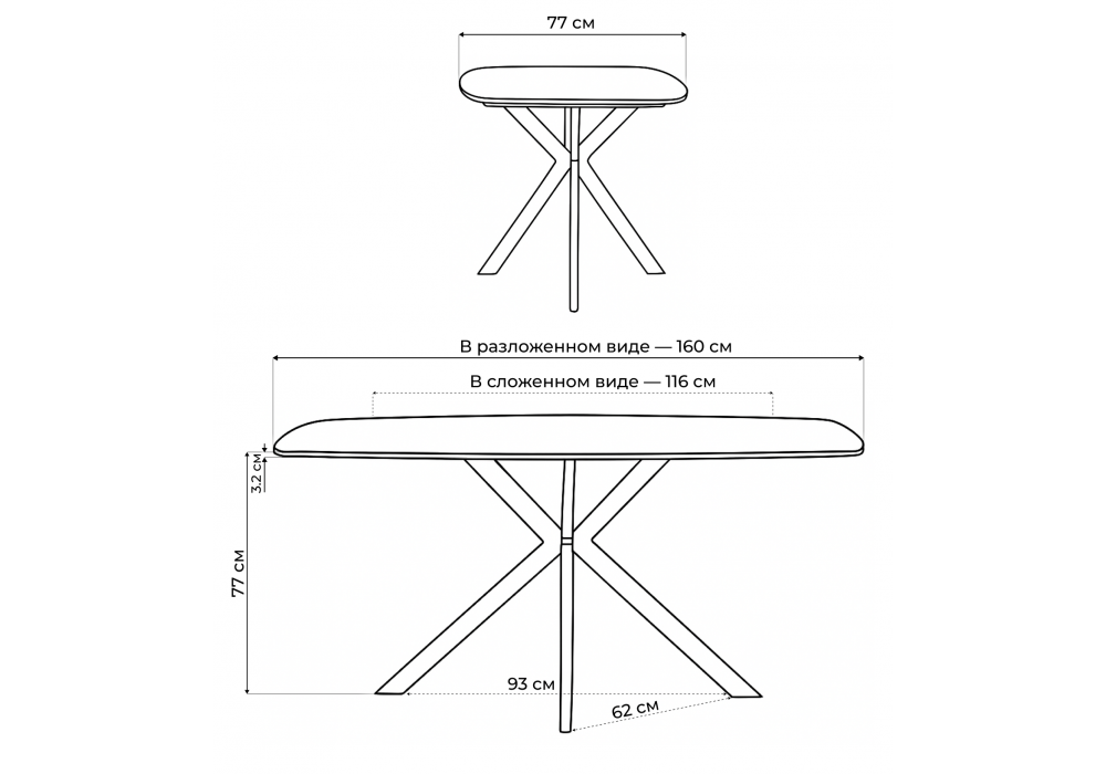 Стол деревянный Woodville Кортез 32 116(160)x77 раздвижной малави, серый