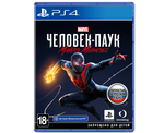 Marvel Человек-Паук: Майлз Моралес (PS4) Б\У