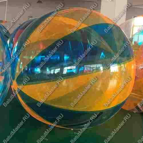 Аттракцион Водный шар ПВХ «Оранжево - синий», 1,8*1,8*1,8 м