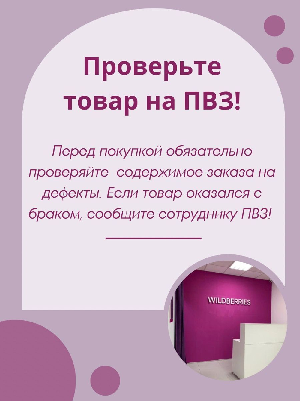Сет постеров №6 30х40 см ТТН 246259222