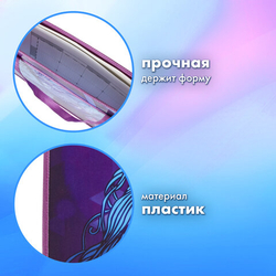 Папка для рисунков и чертежей с ручками BRAUBERG А3, пластик, молния сверху, Melody, 228201