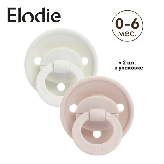 Клипса для пустышки Elodie