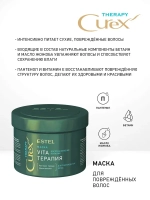CUREX THERAPY Маска "Vita-Терапия" для повреждённых волос 500мл