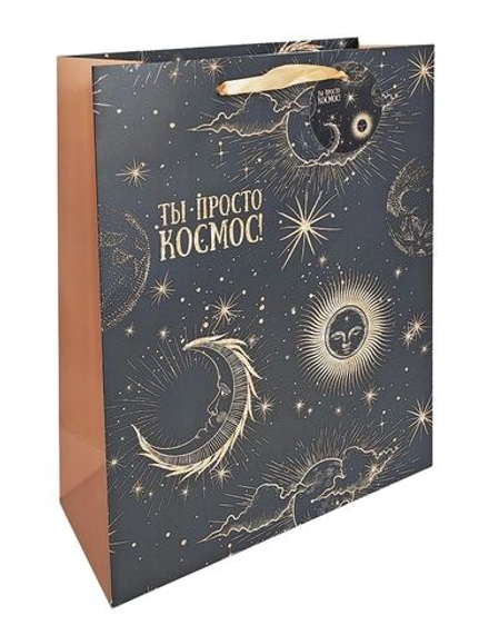 Пакет подар. бумажн. 18*23*10 см 210 гр/м2 Зодиак, мат.лам