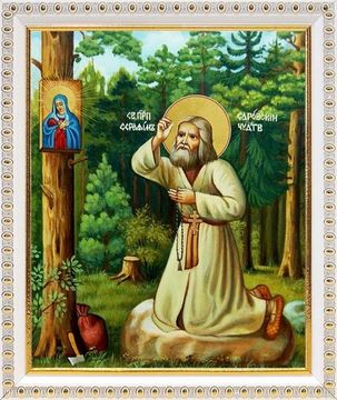 Икона Преподобный Серафим Саровский