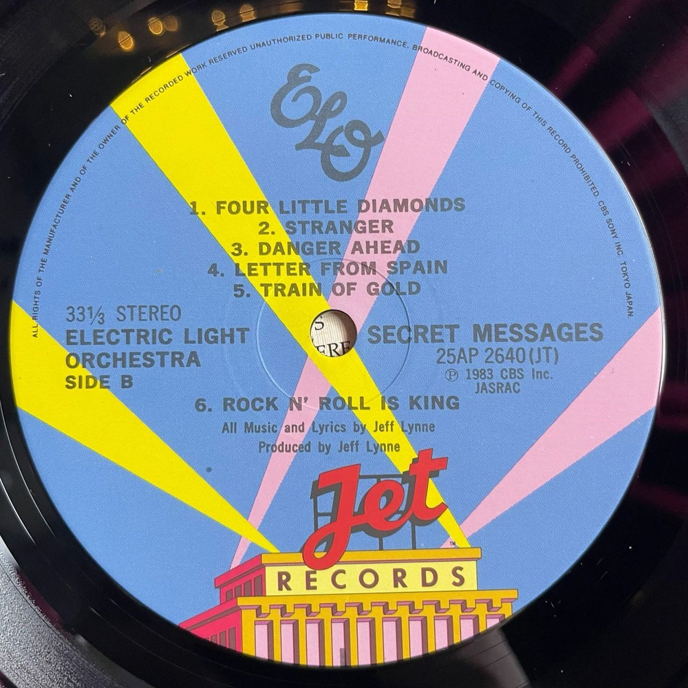 Винтажная виниловая пластинка LP Electric Light Orchestra Secret Messages (Japan 1983) (No Obi) Bluebird 25AP 2640
